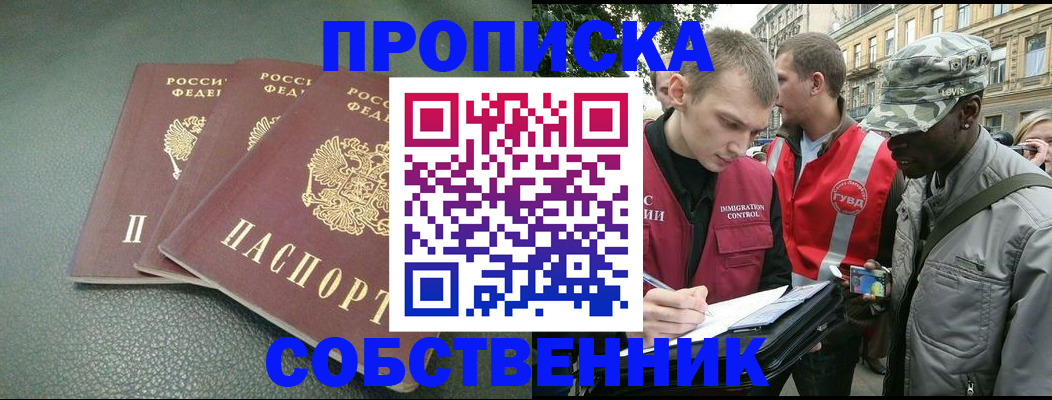 временная регистрация госуслуги в Кабардино-Балкарии